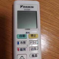 エアコン用リモコン　ダイキンの画像