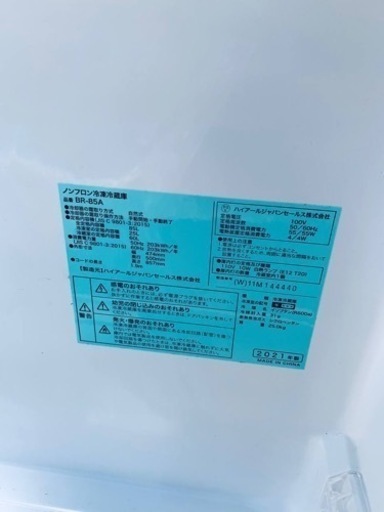 ET790番　ハイアール冷凍冷蔵庫