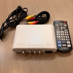 ◉MASPRO 地上デジタルチューナー