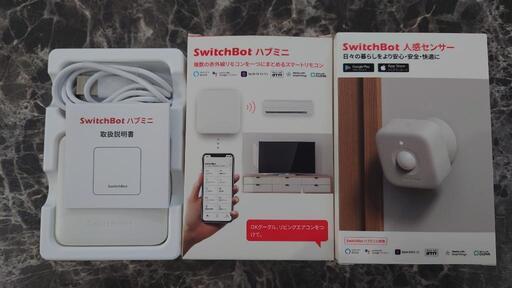 【SwitchBot】スマートリモコンハブミニ＆人感センサ