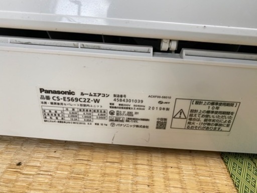 20畳?中古エアコン激安セール