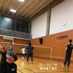 23･11/18 バドミン㌧