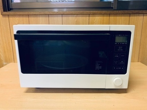 ET229番⭐️無印良品オーブンレンジ⭐️