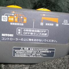 値下げ中   ホットカーペット２帖の画像