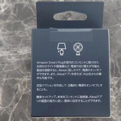 新品【alexa対応】smartplugの画像