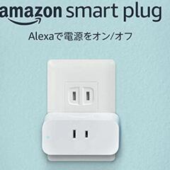 新品【alexa対応】smartplugの画像