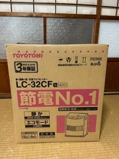 ストーブ  ⚠︎調子悪いです