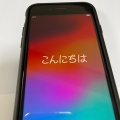  受付終了」iPhone se第2世代iOS17.11最新版