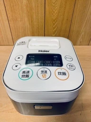 ET21番⭐️ハイアールマイコンジャー炊飯器⭐️