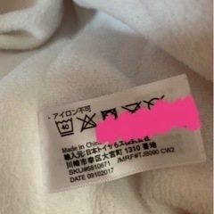 キッズ　もこもこアウター　90センチの画像