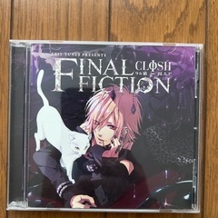 Final fiction.