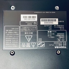 ET463番⭐️TOSHIBA REGZA液晶カラーテレビ⭐️の画像