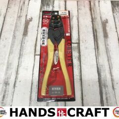 ✨ロブスター　未使用　AK17A　圧着工具✨うるま市田場✨