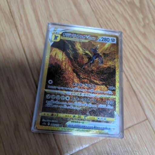 ポケカ　オリジンディアルガ　VSTAR UR カードケース付き