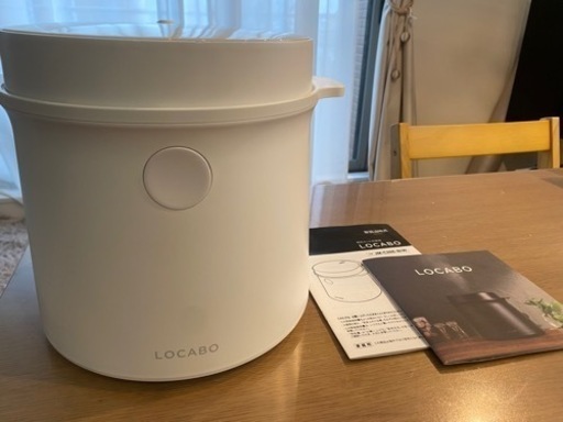 【お取引中】中古　LOCABO 炊飯器　ロカボ　糖質カット炊飯器