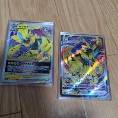 ポケカ　ゼラオラ　RRR 2枚セット　カードケース付き
