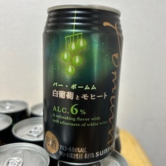 1本あたり¥94🍺BAR Pomum (バー・ポームム)白葡萄とモヒート× 16本の画像
