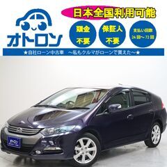 【スマホ📱で簡単🎵】ホンダ　インサイト　LS【🚙自社ローン🚙】
