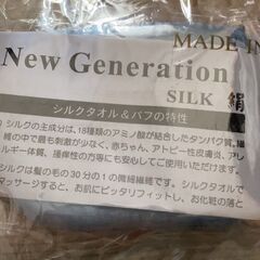 未使用品：ハンカチなど詰め合わせ12点の画像