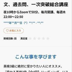 英検準1級（浦添高校HNさん）、那覇看護（知念高校卒MTさん）おめでとう！
の画像
