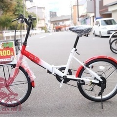 新車ー折りたたみ自転車−20インチ