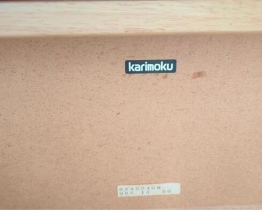 カリモク　半額にしました?ダイニングテーブル　コタツ機能付き