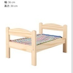 IKEA 人形用ベッド　ぬいぐるみ　おままごとの画像