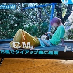 TCL 32型 テレビ　フルハイビジョン スマートテレビ(Android TV) 32S5200A Amazon Prime Video対応 外付けHDDで裏番組録画対応 2021年モデル 黒 32S5200Aの画像