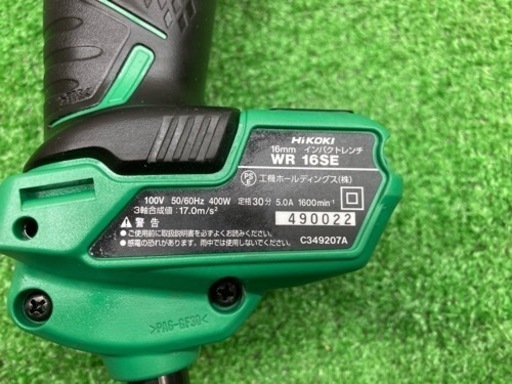 中古品 □ HiKOKI インパクトレンチ WR16E □ B □ ITDWNH0880R6