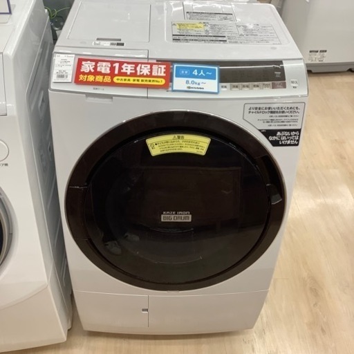 HITACHIのドラム式洗濯乾燥機のご紹介！