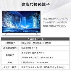 新品未開封 アイリスオーヤマ 55V型 4Kチューナー内蔵 液晶テレビ LUCA 55XUC38VC 2番組同時録画対応の画像