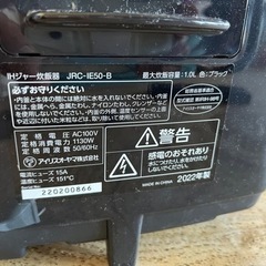 炊飯器の画像
