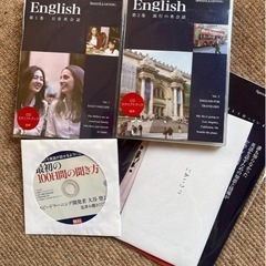 [交渉中です]スピードラーニングお試しCD 　　未開封　２巻