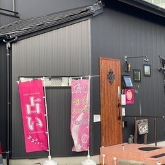 占い　手相教室の画像