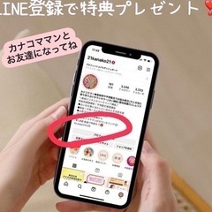 占い　手相教室の画像