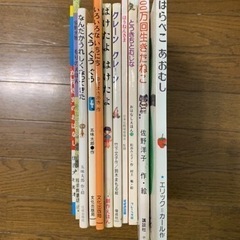 【はらぺこあおむし】絵本11冊さしあげます！の画像