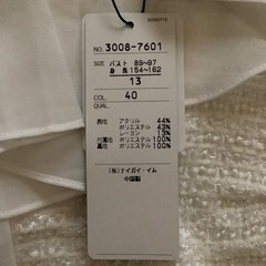 新品タグ付き☆白ツイードワンピース☆13号の画像