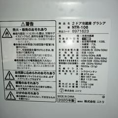 2020年　冷蔵庫　ニトリ　NTR-106の画像