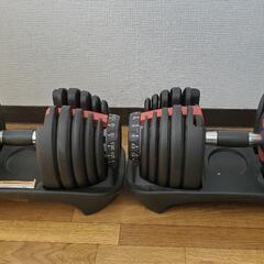 可変式ダンベル 24kg×2 セット