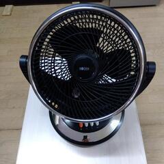 サーキュレーターの画像