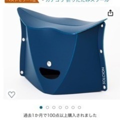 椅子