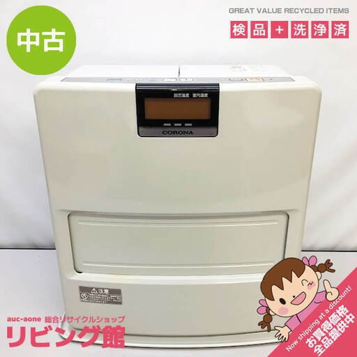 ss5775　石油ファンヒーター　ホワイト系　シャッター付き　コロナ　FH-EX3613BY　～13畳　CORONA　ストーブ　石油暖房機　白　ポータブル　暖房　対流式　家庭用