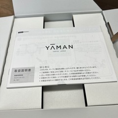 【期間限定お値下げ】YA-MAN フォトシャイン①の画像