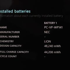 NEC/LAVIE/PC-GN276FRAA/Win11/Intel Core i7-7500U/SSD512GB/メモリ8GB/ノートPC ⑥の画像