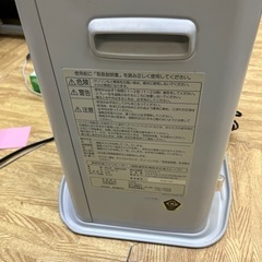 CHOFU FH-250 石油ファンヒーターの画像