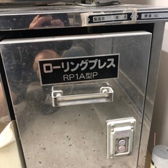 製麺機の画像