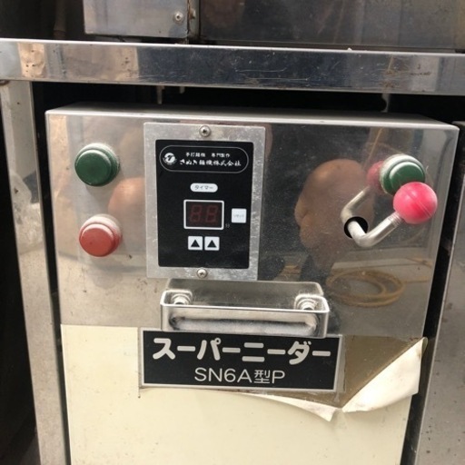製麺機