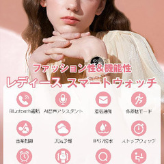 スマートウォッチ⏱ ̖́-‬の画像