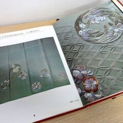 古書 日本の刺繍 3冊セット 基礎 斎藤磬 (齋藤磬）紅会刊 雄鶏社 日本刺伝統工芸 資料 札幌市 中央区 南12条の画像