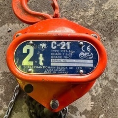 チェーンブロック　2tの画像